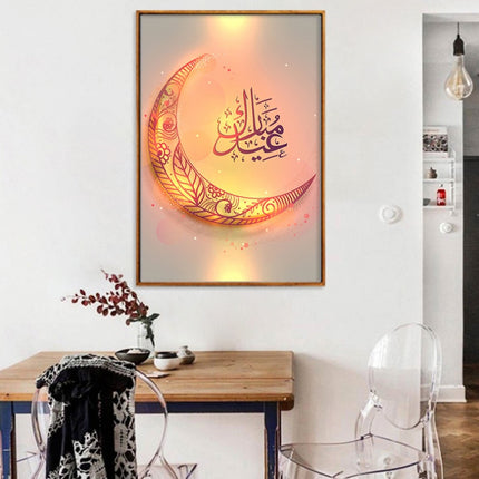 Eid Mubarak Canvas - Unframed