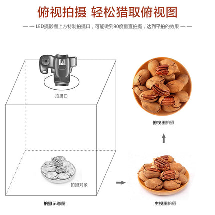 LED studio 60cmLED light box studio suit small LED photo box