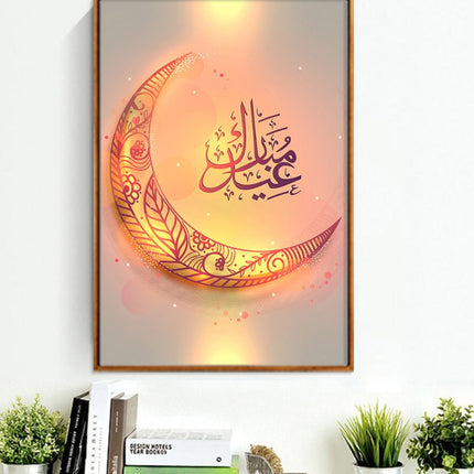 Eid Mubarak Canvas - Unframed