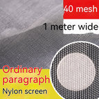 Beige 40 Mesh 1 M