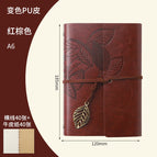 A6 Red Brown Horizontal Line