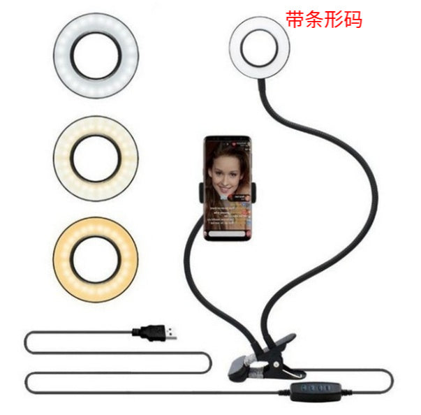 LumiFlex | LED Selfie Ring Light | Hands Free Clamp | 3 Color Temps 10 Levels | Ideal for Makeup and Selfies -